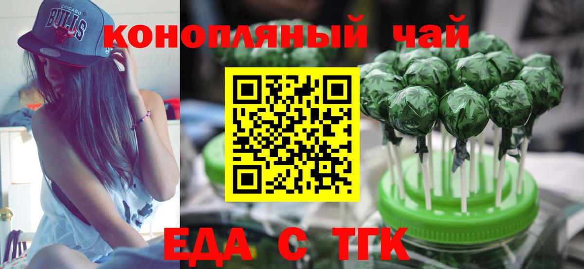 Canna-Cookies конопля Изобильный