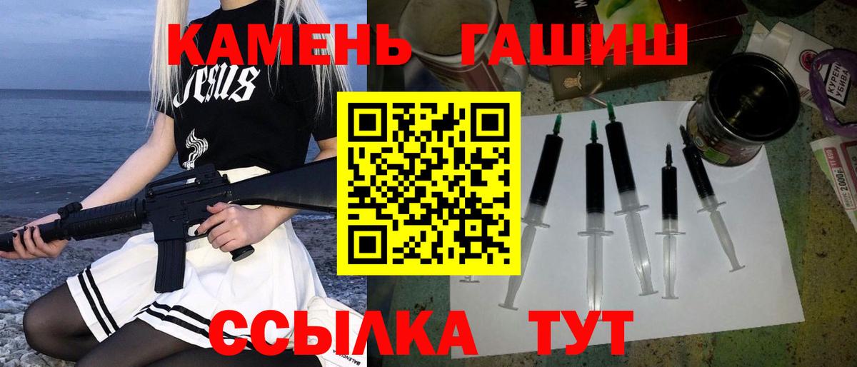 где можно купить наркотик  Вход с VPN  ГАШ 40% ТГК  Изобильный  ГАШИШ Premium 