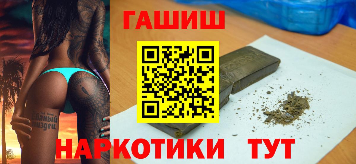 ГАШ Premium Изобильный