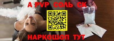 скорость mdpv Будённовск