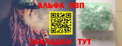 2c-b Берёзовский