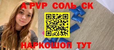 скорость mdpv Будённовск
