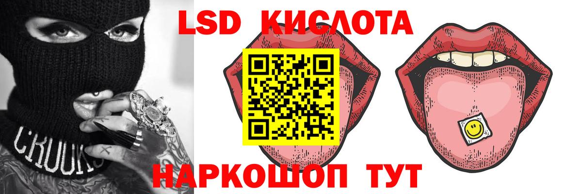 Изобильный  Лсд 25 экстази кислота  LSD-25 экстази ecstasy  Вход с VPN 