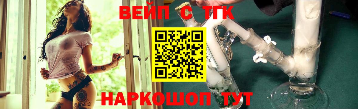 Дистиллят ТГК THC oil  Вход с VPN  ТГК Wax  Изобильный 