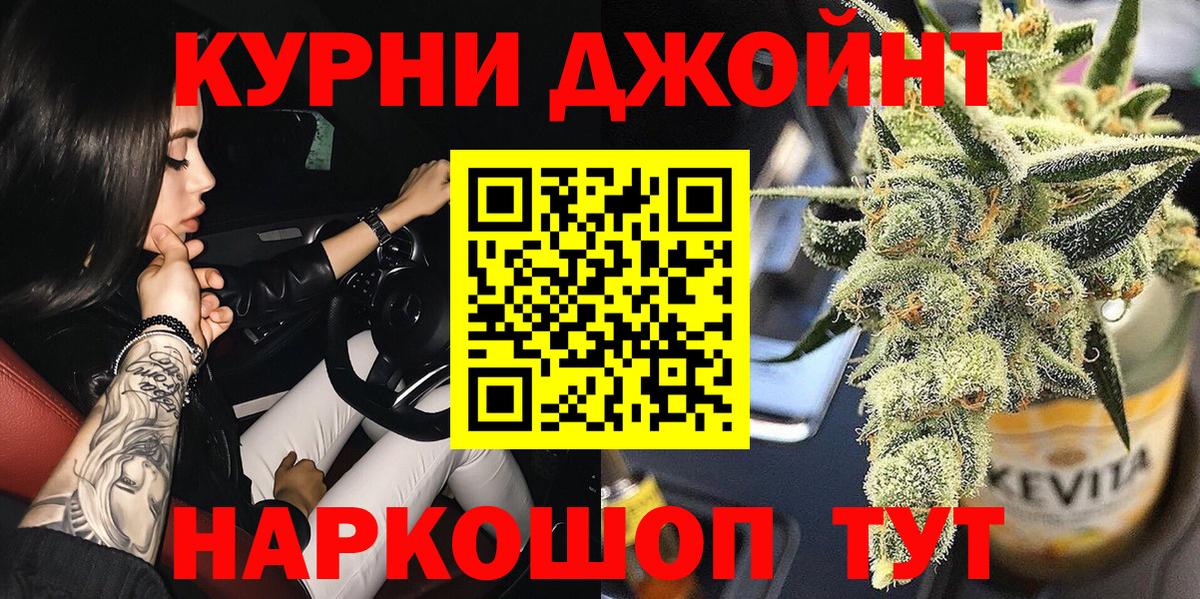 Бошки марихуана Amnesia Изобильный