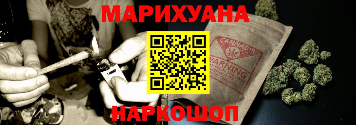 Конопля White Widow  Бошки марихуана SATIVA & INDICA  Изобильный  Вход с VPN  Бошки марихуана OG Kush  Каннабис VHQ 